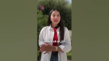 جريمة قتل متسلسلة تهز فرنسا والمشتبه به تونسي 