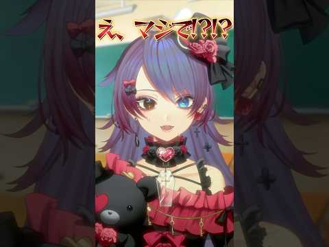 授業受けてたら痴漢の犯人にされてた😇 #vtuber #shorts #fyp #新人vtuber #チャンネル登録お願いします