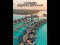 【2026年最新】面積が小さい国ランキング TOP20 #地理系 #地理 #面積 #ランキング