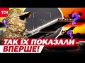 КАДРИ ЇХНЬОЇ РОБОТИ ОБЛЕТІЛИ СВІТ! СБУ ВПЕРШЕ ДОЗВОЛИЛА РОЗДИВИТИСЬ СВОЮ УНІКАЛЬНУ ЗБРОЮ ЗБЛИЗЬКА