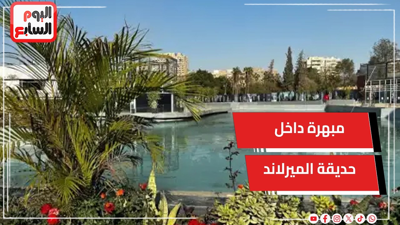 ���� ��� ���� ��� ������� ��� ����� ���� ����� ���� ����� ���������
 - نشر قبل 13 دقيقة