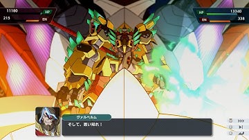 「スーパーロボット大戦Y」ギガン・エンディーノス 全武装 | SRWY Final Boss