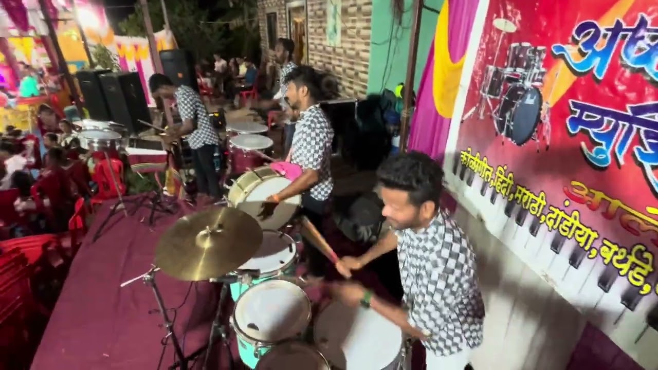 प्राची ताईच्या हल्दीला(वाडा कोशिंबडे)फुल धमाल शॊ ￼ अष्टविनायक￼ म्युझिकल ग्रुप आलेवाडी मो. 9767343711