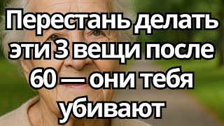 Я Принимала Эти 4 ВИТАМИНА в Течение 21 Дня — и БОЛЬ в РУКАХ Исчезла