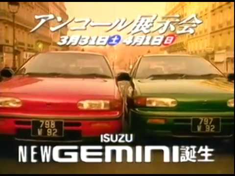 いすゞ ジェミニ(1990)