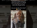 اول جملة غزل موثقة في التاريخ البشري قالها الملك رمسيس الثاني لزوجته نفرتاري