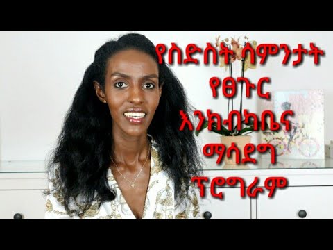 ቪዲዮ: በእንግሊዘኛ አርቲስት ግሩም የሴት ፎቶግራፎች