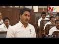 YS Jagan condemns Militant attacks in Peshawar School