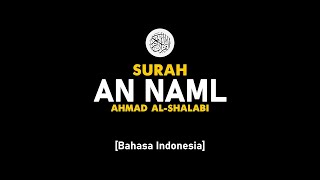 Download Lagu Surah An Naml - Ahmad Al-Shalabi [ 027 ] I Bacaan Quran Merdu . MP3