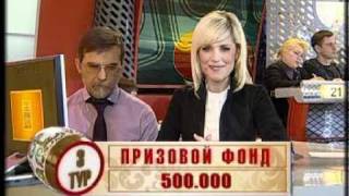 Loto_06-11-11.avi