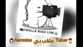 Sécurité Vs Tahar ملقب بي Nerminemoroccan Trolls Bigo Live