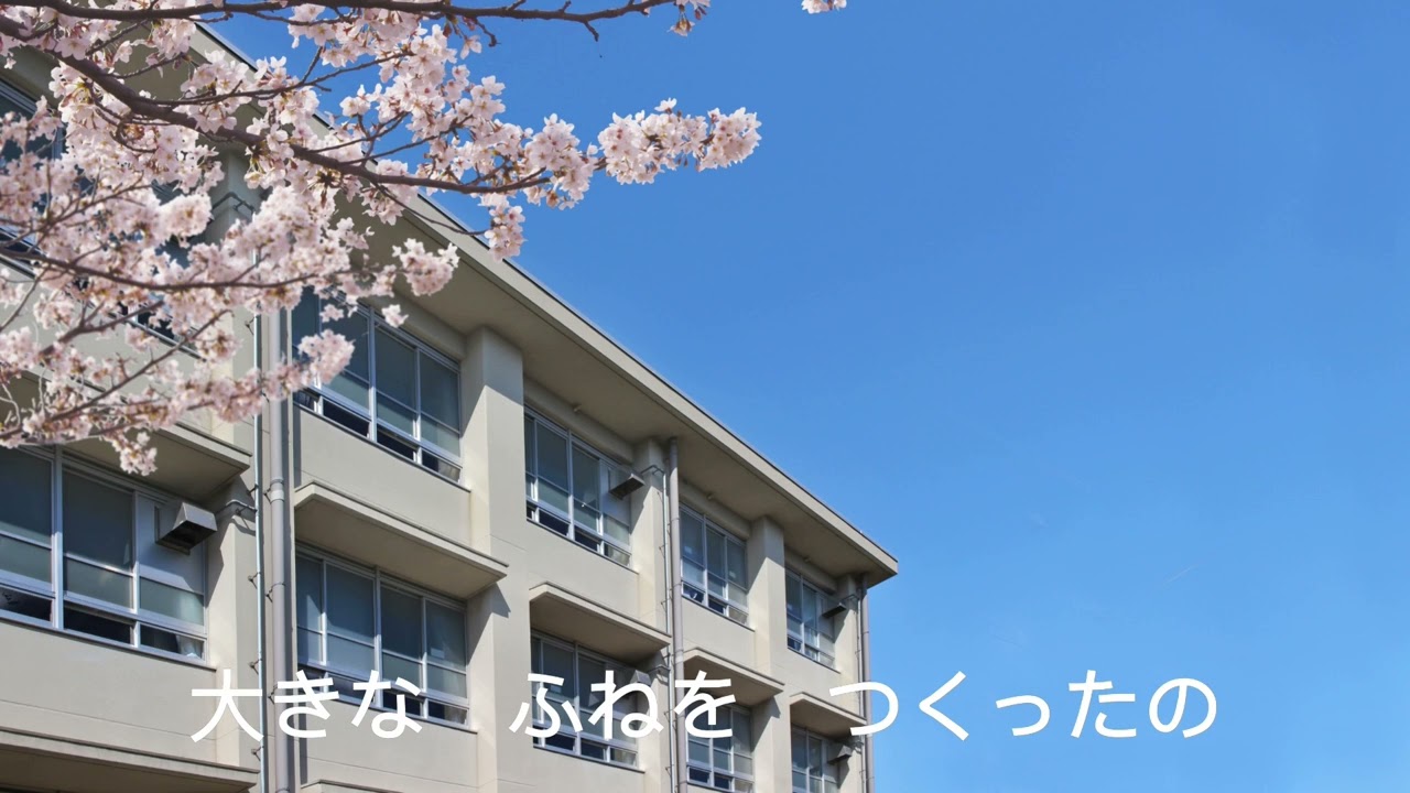 きょうもあしたも一年生