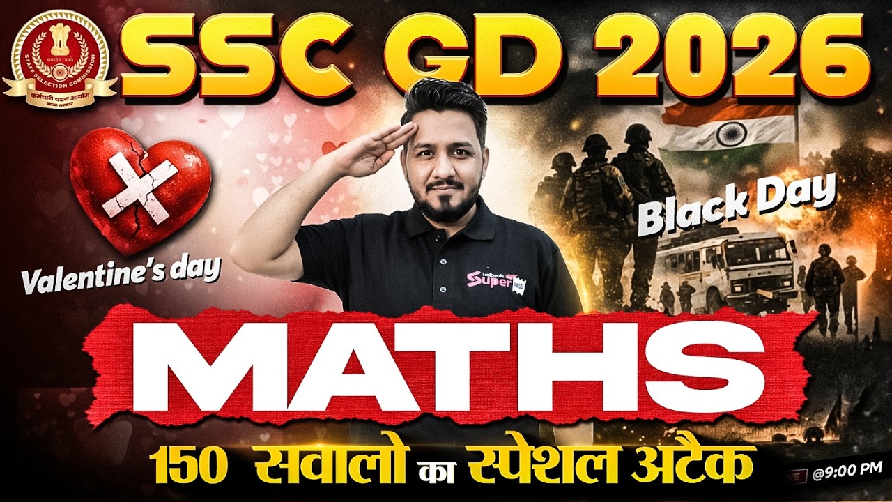SSC GD Marathon Class 2026 | SSC GD Math Practice Set | SSC GD Math Marathon 2026 | by Akshay Sir