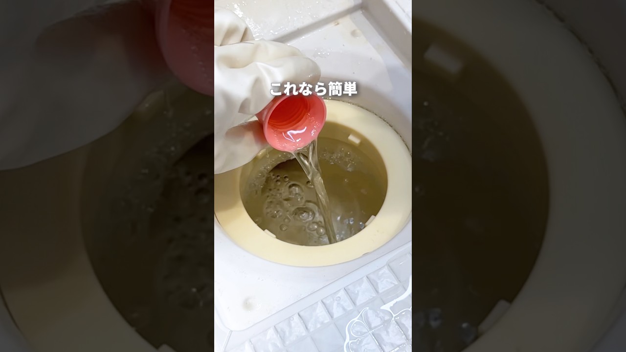 お風呂の消臭掃除🧼その臭い、排水口かも？#お風呂掃除 #排水口掃除 #消臭 #ハイター #家事ラク #時短家事 #簡単掃除 #時短掃除 #暮らしのアイデア #ワーママ #マンション暮らし