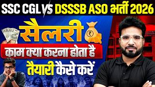 SSC CGL vs DSSSB ASO कौन बेहतर? | DSSB ASO &amp; SSC CGL Salary, Work, Promotion &amp; Strategy