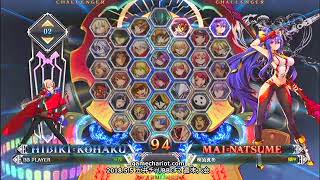【五井チャリ】0505BBCF2 週末大会 part1