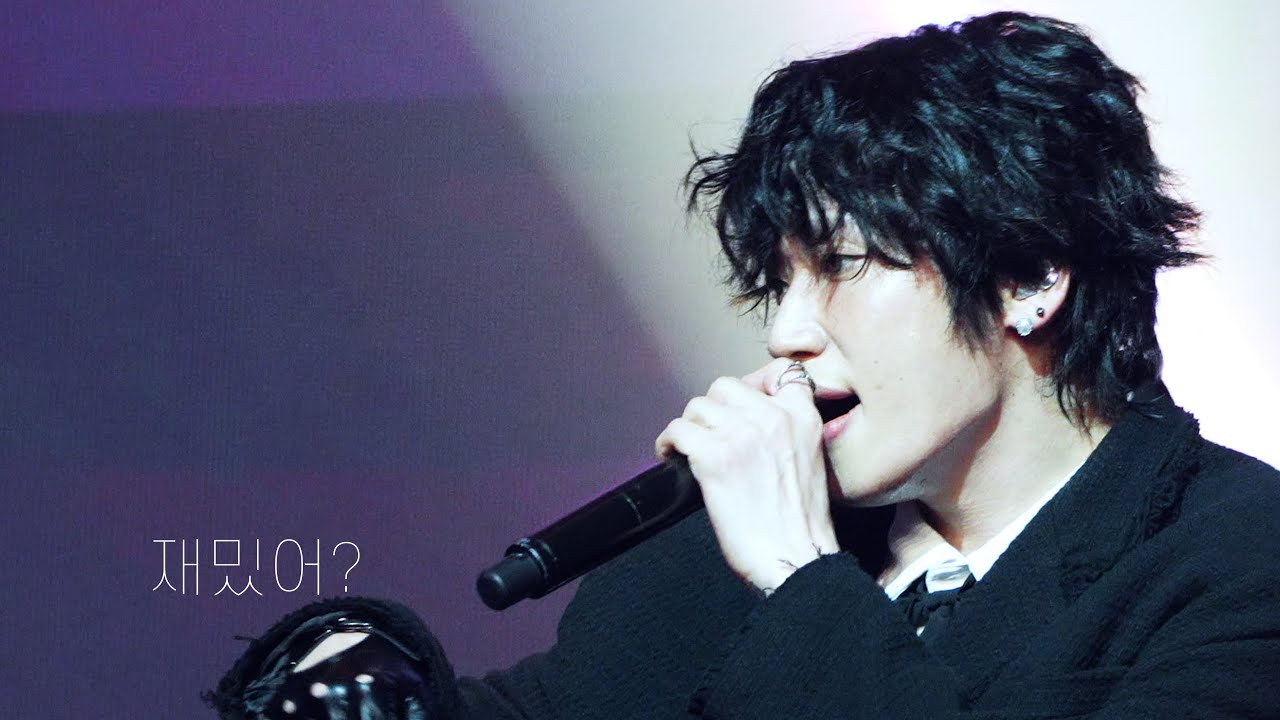 [니엘/NIEL] 250824 재밌어? (Love is)(틴탑 콘서트 TEENTOP CONCERT)