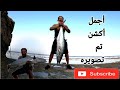 King fish mackerel was caught by a reckless hunter from the beach kingfisher