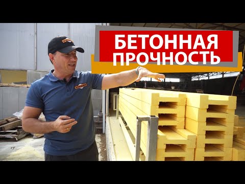 Видео: Как далеко должны перекрываться балки?