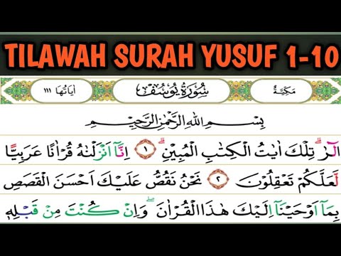Recitation of the 5 Basic Stations of Surah Yusuf Verses 1-10