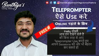 How to Use Free Teleprompter for Teaching | Imaginary Teleprompter Tutorial | Hindi screenshot 5