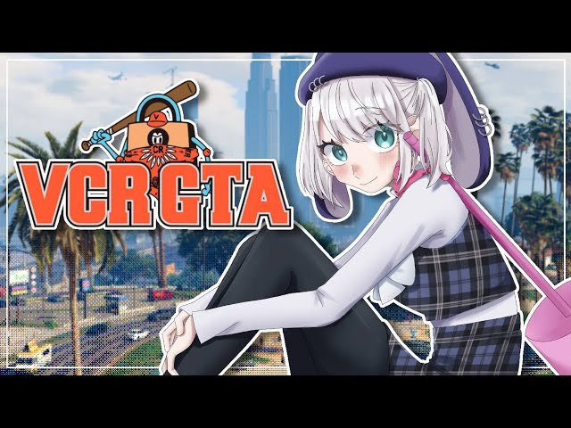 【 VCR GTA2 】北 警 察 署 体 験 会！  10日目 #VCRGTA 【アルス・アルマル/にじさんじ】のサムネイル