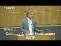 Андрей Свинцов: о состоянии культуры в России