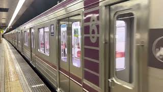 Osaka Metro谷町線22系愛車8編成大日行き発車シーン