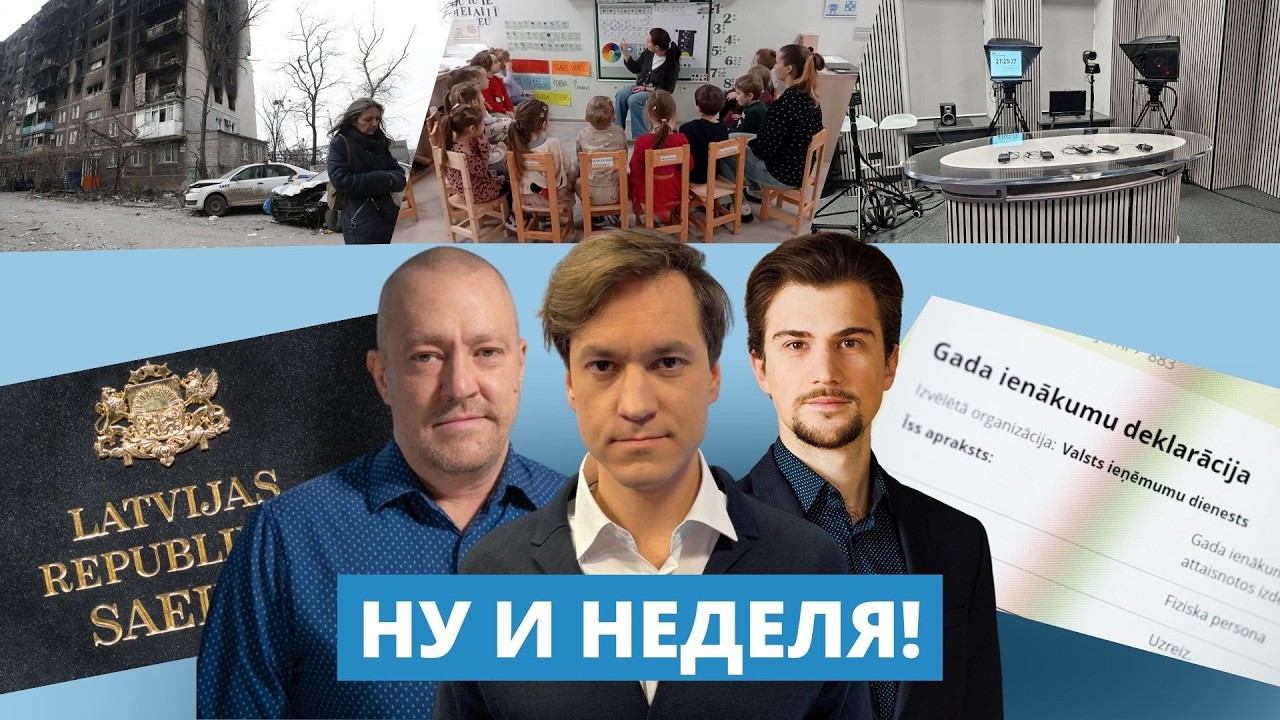 Мошенники нацелились на жильё, подача деклараций в СГД, война в Украине: дайджест недели