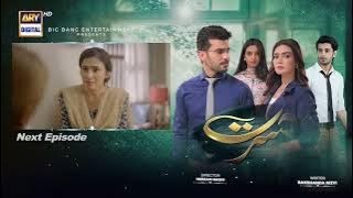 Hasrat Episode 17 | Teaser | ARY Digital Drama