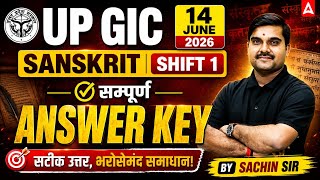 UP GIC Sanskrit Answer Key 2026 | 14 June Shift 1 Paper Analysis & Solution