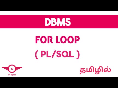 For Loop in PL/SQL | DBMS | Tamil #gvspace #dbmstutorials #forloop #plsqltamil