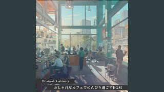 A Cafeteria at Night (Key D Ver.)