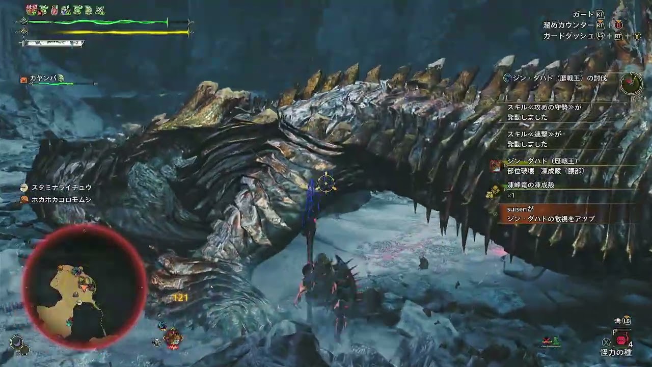 歴戦王ジン・ダハド フリーチャレンジクエスト Sランク ソロ ランス【モンハンワイルズ】