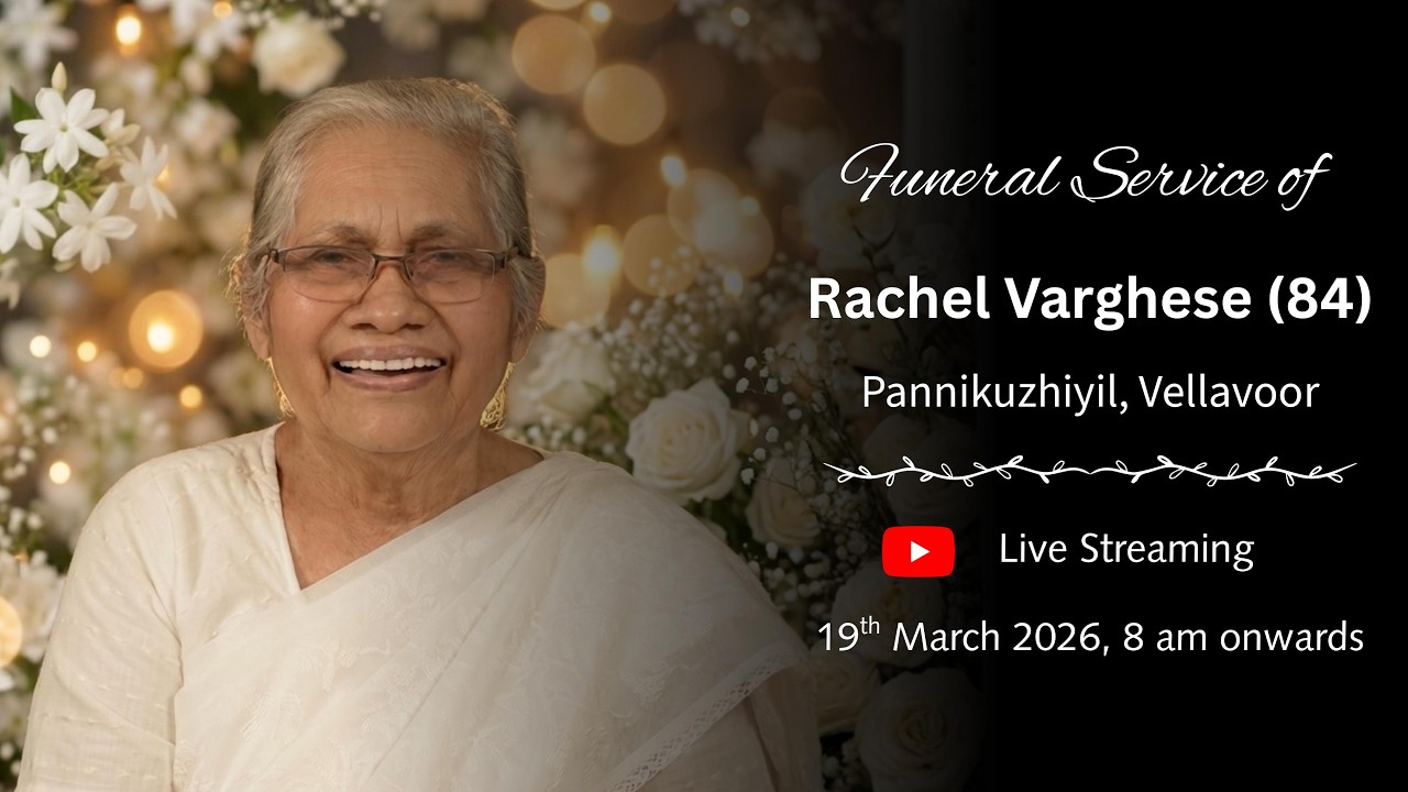 RACHEL VARGHESE ( 84 ) || FUNERAL SERVICE 