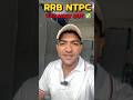 RRB NTPC Notification Out😍| Best Books for NTPC exam💪🏻| NTPC कैसे clear करे? #shorts #rrbntpc