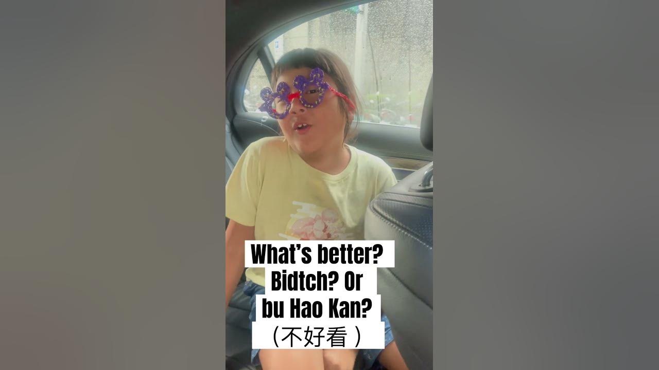 How To Swear In Chinese Bu Hao Kan you Are Not Good Looking Hahaha how-to-swear-in-chinese-bu-hao-kan-you-are-not-good-looking-hahaha