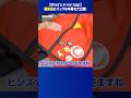 【What's in my bag!】編集長が愛用する「ビームスボーイ」のバッグの中身を公開！ #shorts