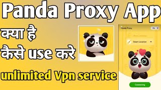 Panda Proxy App || panda proxy app kaise use kare || how to use panda proxy app || panda proxy app screenshot 5