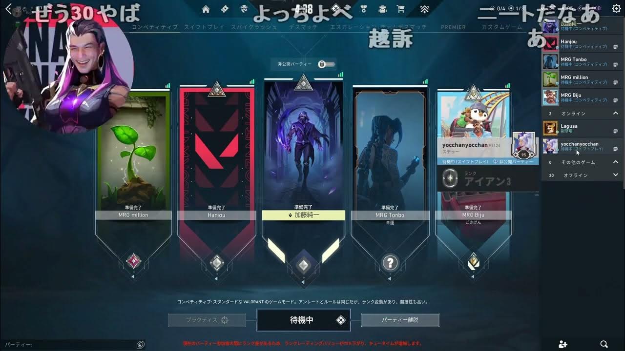 【Twitch】うんこちゃん『ムラゲ＆はんじょうとVALO』【2023/09/13】