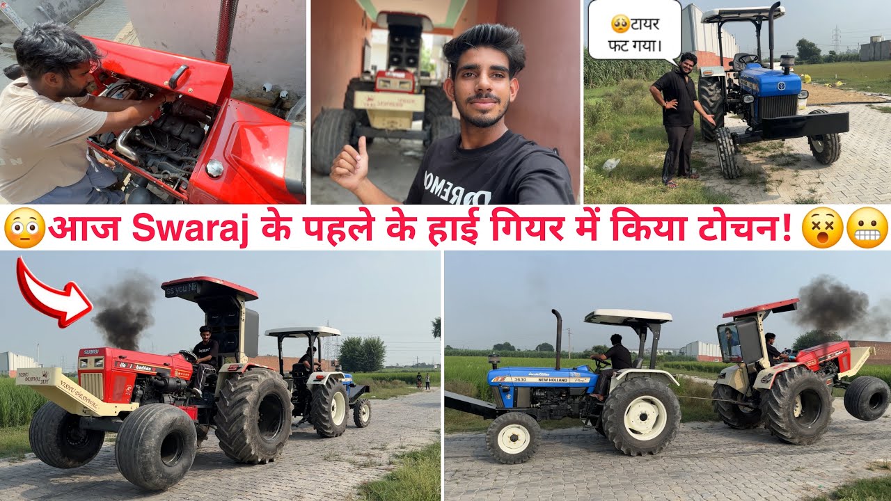 😯SWARAJ कि Power ने तो आज सबको हैरान कर दिया। New Holland 3630 Vs Dilo ki Dhadkan ♥️ tractor tochan
