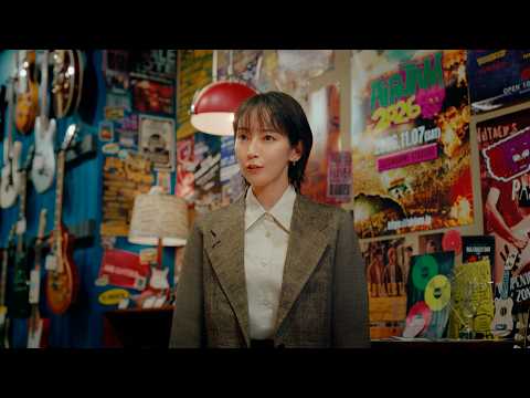 Indeed 楽器店「フェス」篇 妻夫木聡さん・吉岡里帆さん 15秒