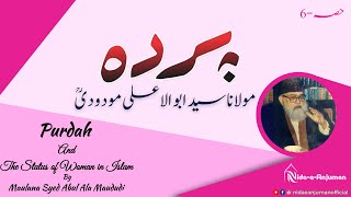 Pardah & the Status of Women in Islam 6/10 | Maulana Syed Abul Ala Maududi | Audio Book Series Urdu