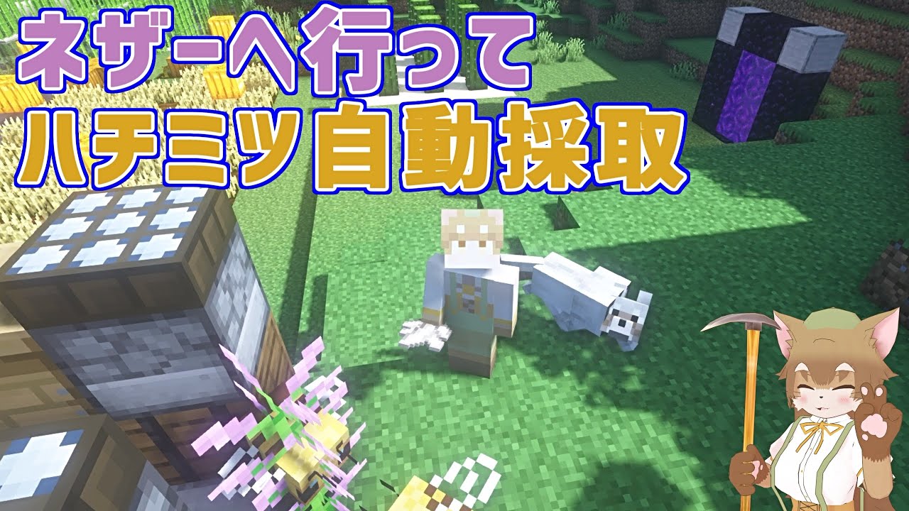 釣りで拾ったエンチャント付きの釣竿をがんばって修理するにゃ マイクラ初心者の カチュアさんは平和に暮らしたい Part 12 Youtube