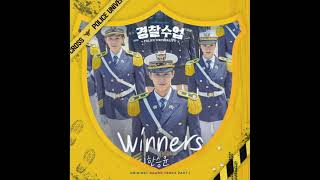 한승윤(Han Seung Yun) - Winners (경찰수업 OST) Police University OST Part 1