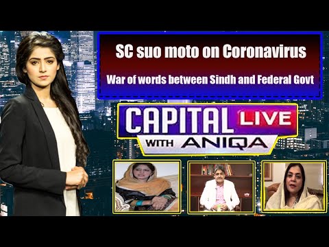 Capital Live with Aniqa Nisar | Mazhar Iqbal | Rubina Qaimkhani | Ghazala Saifi | 19 May 2020