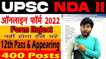 UPSC NDA 2 Online Form 2022 Kaise Bhare ¦ How to Fill NDA 2 Online Form 2022 ¦ NDA 2 Form 2022 Apply