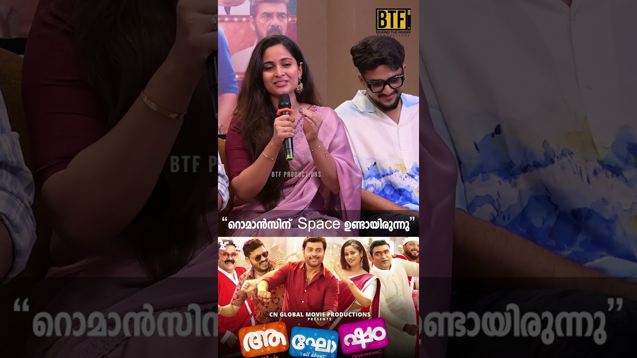 Rosmin Thadathil Funny Reaction on Aghosham Movie Romance Space | Press Meet Exclusive | BTF