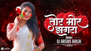 Tor Mor Jhagra (Remix) -Holi Special- DJ Aashish Bhilai 2026