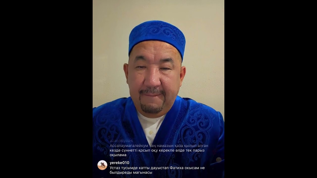Ораза 8-күн! Нұрлан имам | БҮГІНГІ ЭФИР 🛑🛑🛑| Сұрақ-жауап #нұрланимам #нұрланұстаз #рек #уағыз #ораза